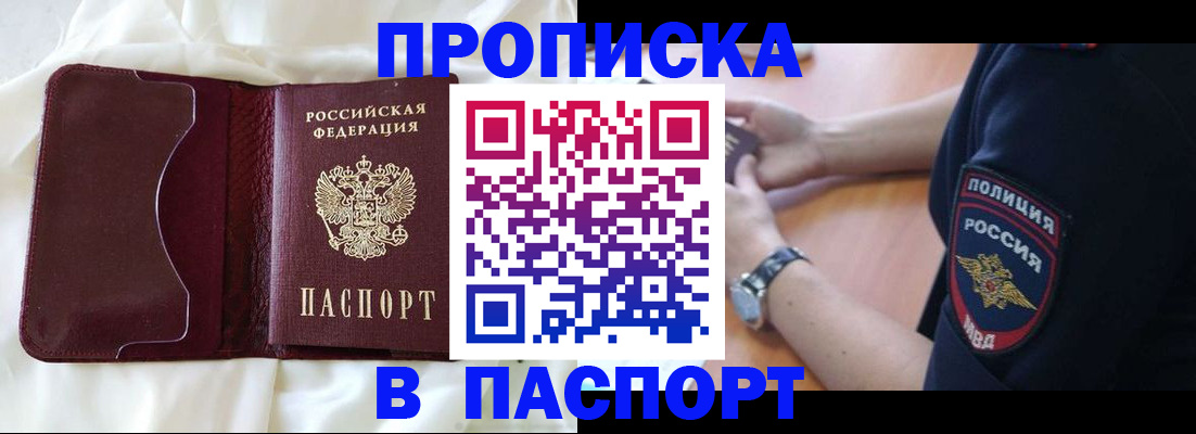 найти адрес прописки в Новоульяновске