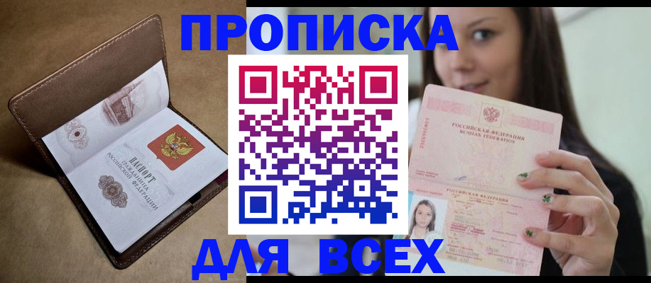 найти адрес прописки в Новоульяновске