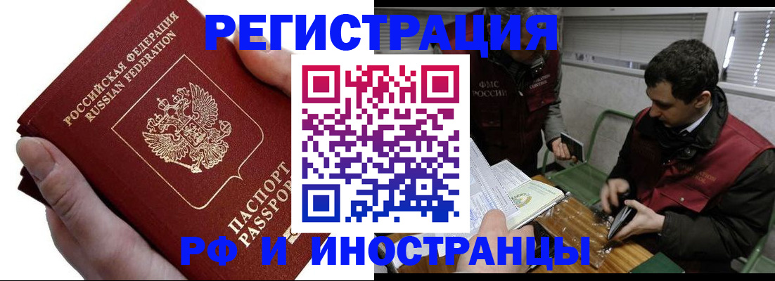 регистрация в Новоульяновске